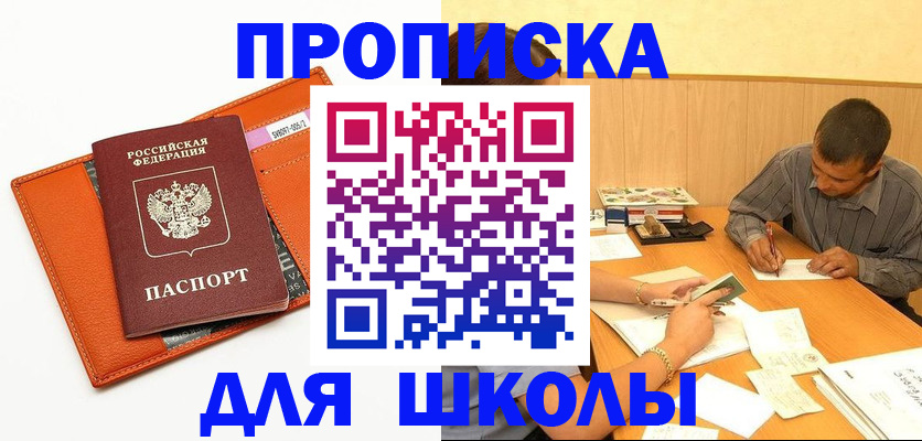 форма 3 в Южноуральске